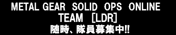 METAL GEAR SOLID�mLDR�n������W��!!